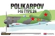 ACAD12314 - 1:48 Scale - Polikarpov I-16 Type 24