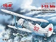 ICM72013 - 1:72 Scale - I-15 bis - WWII Soviet Biplane Fighter (Winter Version)